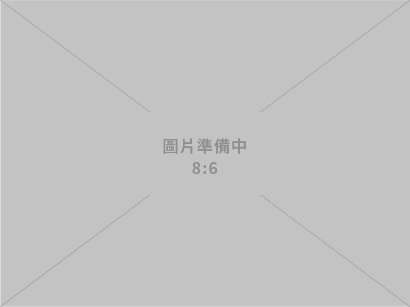 樵雅室內設計工程有限公司